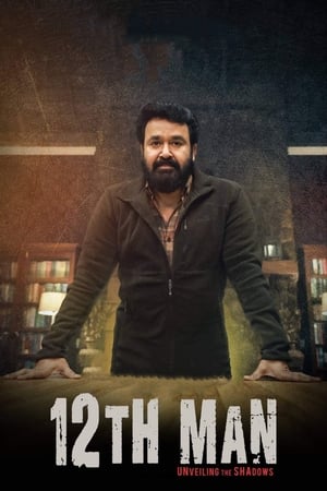 12th Man 2022 Hindi (HQ-Dub) HDRip 720p – 480p - Movierulz