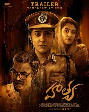 Hathya 2025 Hindi Dual Audio WEB-DL 720p - 480p - 1080p - Movierulz