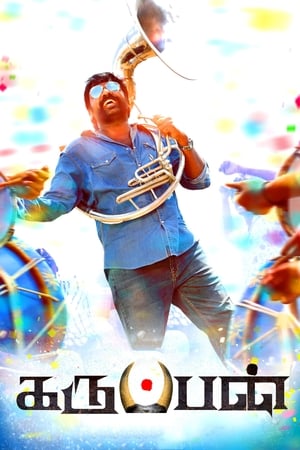 Karuppan (2017) Hindi Dual Audio 720p UnCut HDRip [1.3GB] ESubs - Movierulz