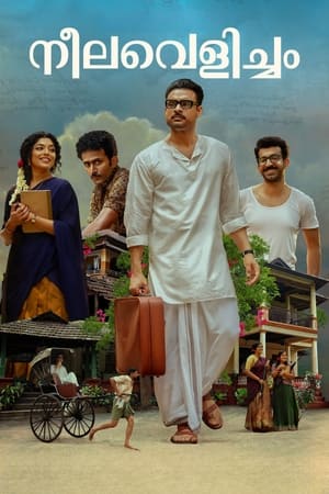 Neelavelicham (2023) Hindi Dubbed HDRip 720p – 480p - Movierulz
