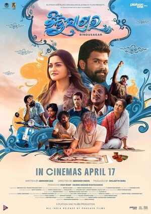 Bindusagar 2025 Odia Audio WEB-DL 720p - 480p - 1080p - Movierulz