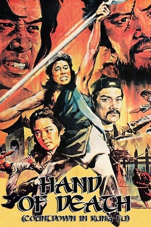 The Hand of Death 1976 Hindi Dual Audio 720p BluRay [1GB] - Movierulz